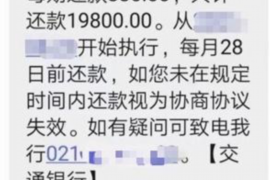 莒县专业要账公司